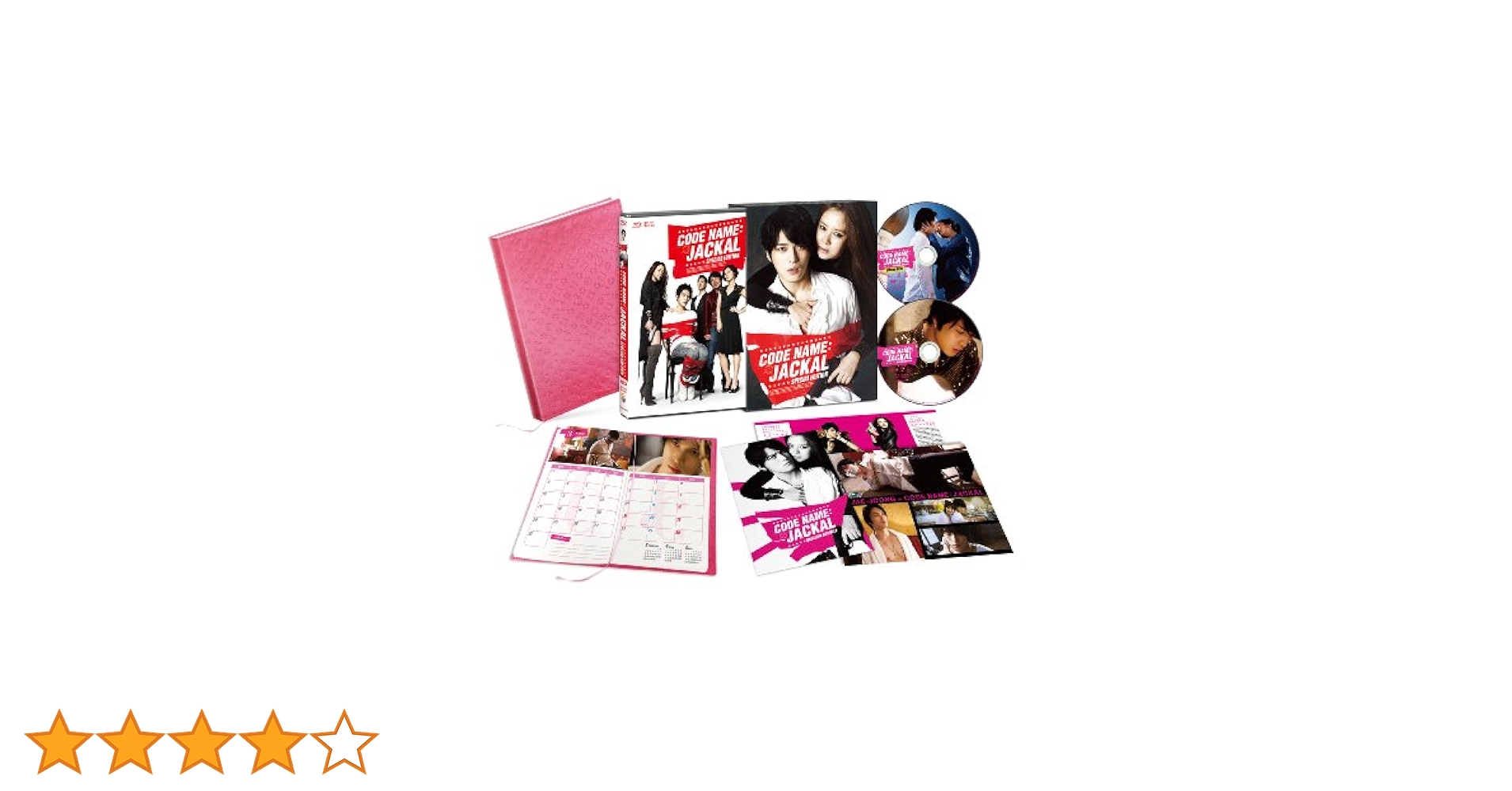 コードネーム:ジャッカル スペシャルエディション Blu-ray BOX('1… Amazon.co.jp: 【Amazon.co.jp限定】コードネーム:ジャッカル